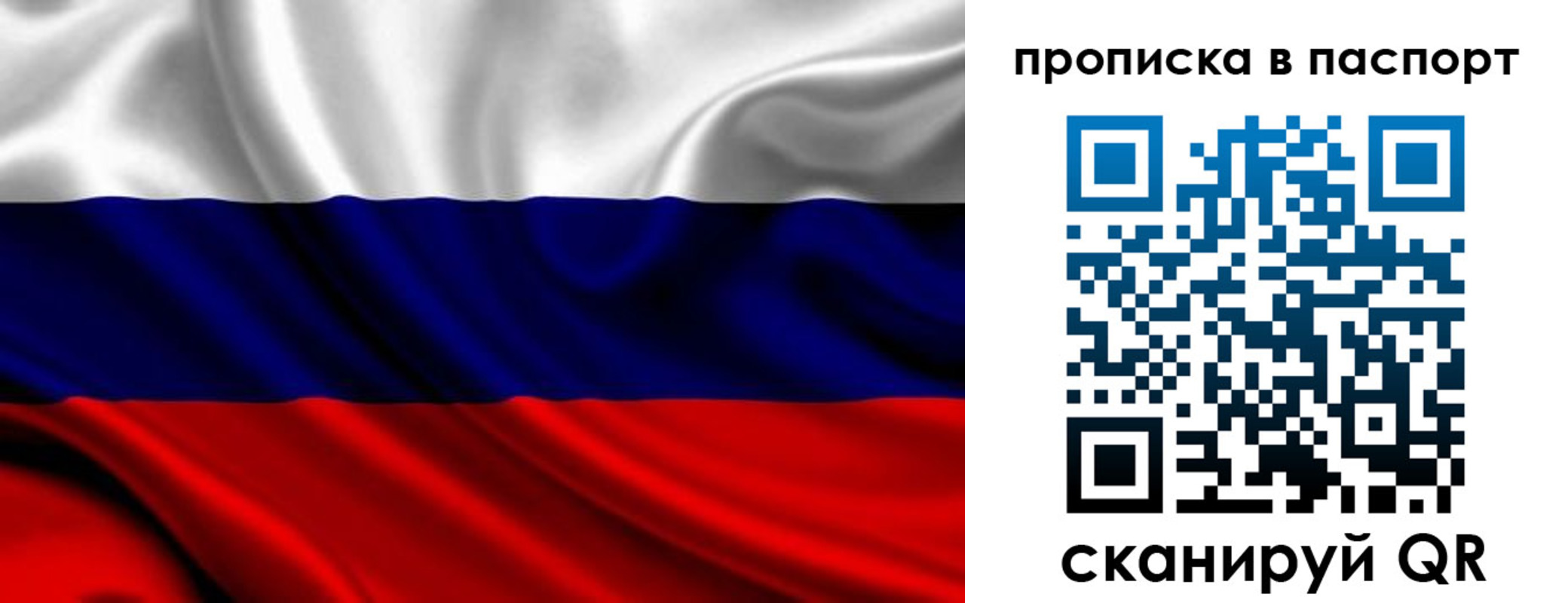 временная регистрация адрес в Бутурлиновке